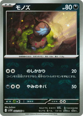 ホワイトフレア sv11W ブラックボルト sv11B 各250P 合計500p T.Chinese Ver] Pokemon Trading Card Game Card Game Booster Pack