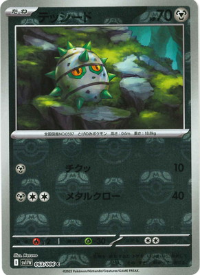 �ڥ���ۡڥޥ������ܡ�������PK-SV11W-063 �ƥå����� C