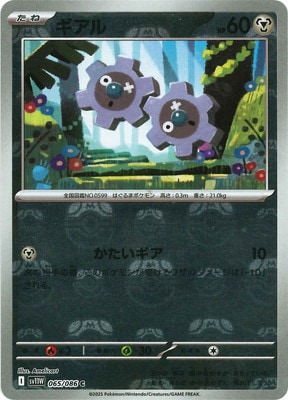 �ڥ���ۡڥޥ������ܡ�������PK-SV11W-065 ������ C