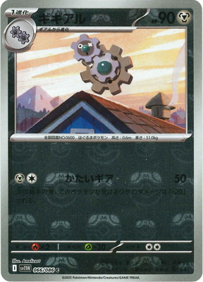 �ڥ���ۡڥޥ������ܡ�������PK-SV11W-066 �������� C