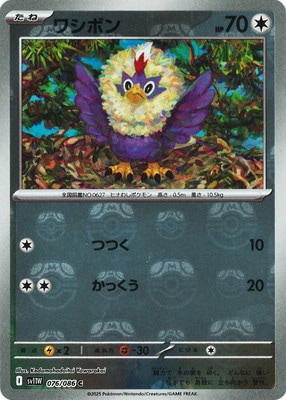 �ڥ���ۡڥޥ������ܡ�������PK-SV11W-076 �亮�ܥ� C