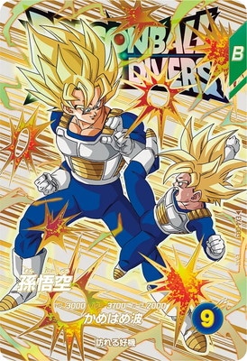 EX4-003 孫悟空 EXR | ドラゴンボールスーパーダイバーズ,通常弾,EX弾