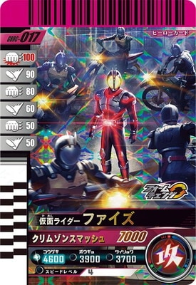 ガンバライドP-001〜P-236セット ガンバライドP-001〜P-236セット 仮面ライダーバトル ガンバライド