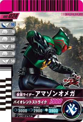 プロフ必ず読んでください！専用ガンバライド プロフ必ず読んでください！専用ガンバライド