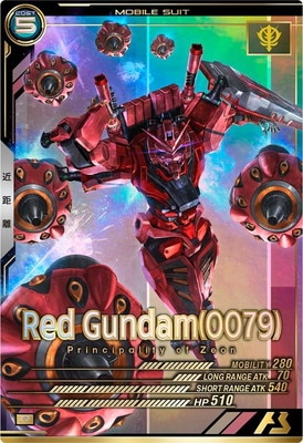 FQ03-038 赤いガンダム(0079) P | 機動戦士ガンダム アーセナル
