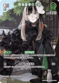 hololive OFFICIAL CARD GAME,ブースターパック,ブースター