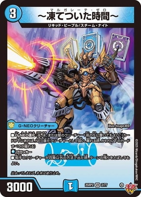 デュエマ 魔光神官ルドルフ・アルカディア 金トレジャー DM25RP2 デュエマ 魔光神官ルドルフ・アルカディア 金トレジャー DM25RP2