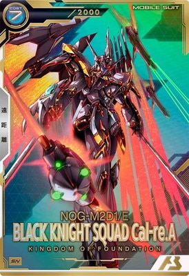アーセナルベース プレイマット ステラ ラバー（機動戦士
