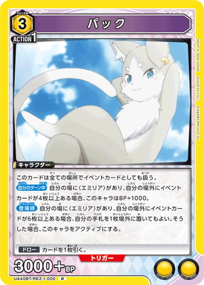 UA40BT/REZ-1-002 �ѥå� R