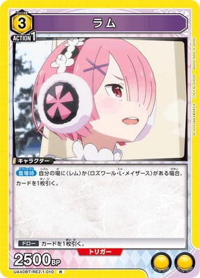 UA40BT/REZ-1-010 ��� R