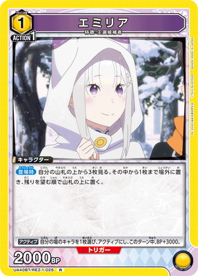 UA40BT/REZ-1-025 ���ߥꥢ R