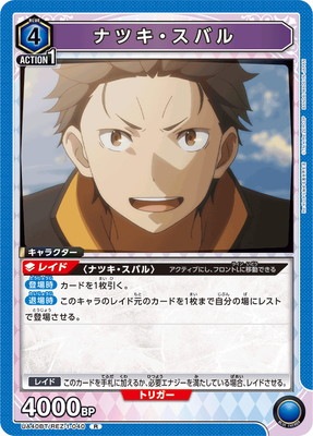 UA40BT/REZ-1-040 �ʥĥ������Х� R