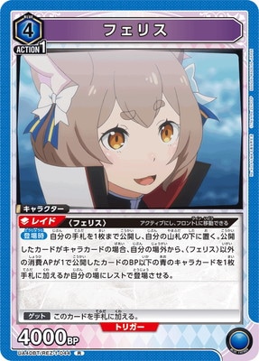 UA40BT/REZ-1-044 �ե��ꥹ R