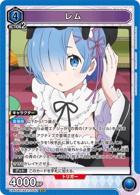 UA40BT/REZ-1-052 ��� SR