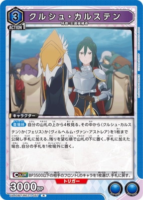 UA40BT/REZ-1-057 ���륷�塦���륹�ƥ� R