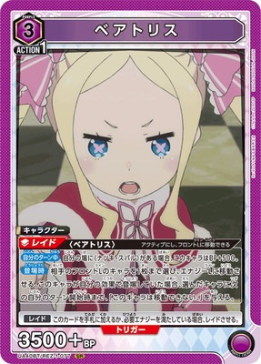 UA40BT/REZ-1-077 �٥��ȥꥹ SR