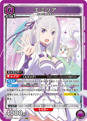 UA40BT/REZ-1-090 ���ߥꥢ SR