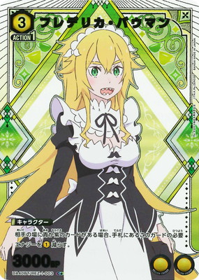ユニオンアリーナ,ユニオンアリーナ,ブースターパック,Re:ゼロ