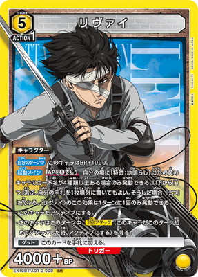 リヴァイ 2点セット 進撃の巨人 リヴァイ フィギュア 2体セット 61IuykUBj5L.jpg_BO30,255,255,