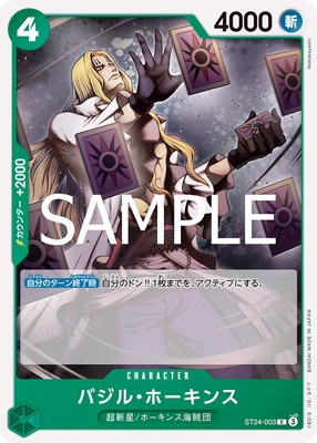 ST24-003 �Х��롦�ۡ����� C