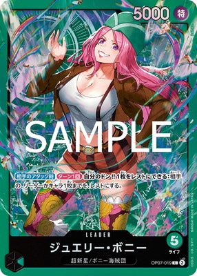 ��ST-24��OP07-019 ���奨�꡼���ܥˡ� L(�����������ե�����)