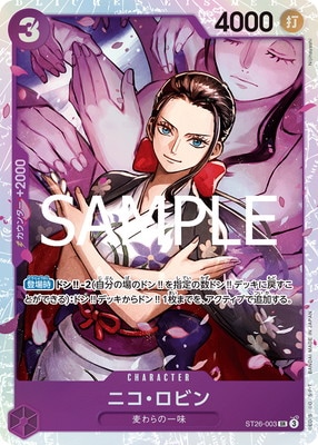 ST26-003 ニコ・ロビン SR | ワンピース,ワンピースカードゲーム,構築