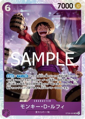 ST26-005 ��󥭡����ġ���ե� SR
