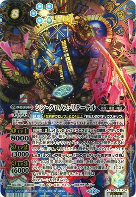 ��SECRET��BSC47-X04 ���󡦥����Υ����꥿���ʥ� X��2025��