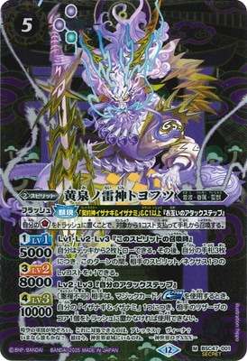 ��SECRET��BSC47-001 ����������ȥ�ե� M��2025��