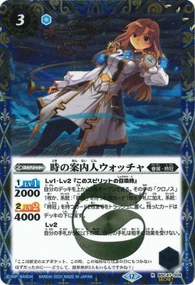 ��SECRET��BSC47-009 ���ΰ���ͥ����å��� R��2025��