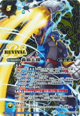 ��SECRET��BSC47-RVTX07 (A)����ŷ�ơ�(B)���������ɡ�����ࡦ���ꥸ�� ž��X��2025��