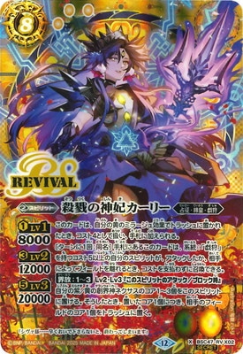 ��SECRET��BSC47-RV X02 ��٤�ο��ޥ����꡼ X��2025��