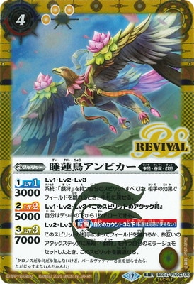 ��SECRET��BSC47-RV007 (A)��ϡĻ����ӥ�����(B)��ϡ��������ӥ��� ž��R��2025��