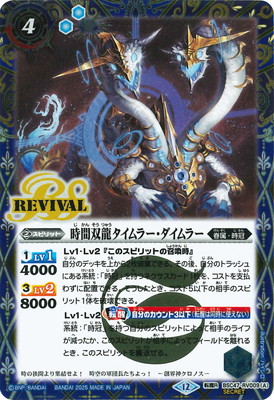 ��SECRET��BSC47-RV009 (A)������ζ������顼��������顼��(B)����ε����Ĺ������顼��������顼 ž��R��2025��