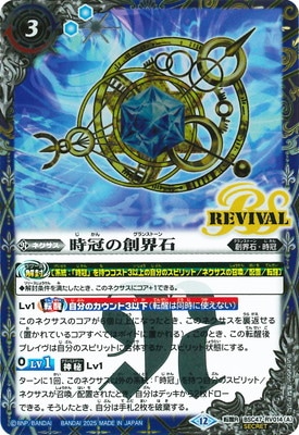 ��SECRET��BSC47-RV014 (A)�������ϳ��С�(B)������� ž��R��2025��
