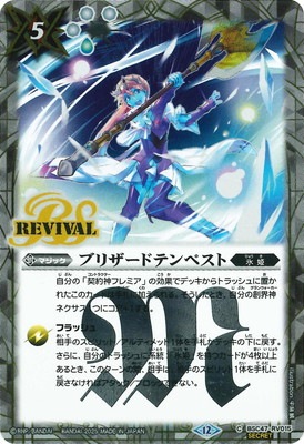 ��SECRET��BSC47-RV015 �֥ꥶ���ɥƥ�ڥ��ȡ�2025��