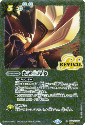 ��SECRET�ۡ�BSC47��BS44-RV010 ��®������ R��2025��