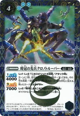 ��SECRET�ۡ�BSC47��BS55-060 ��������ʼ�����Υȥ롼�ѡ���2025��
