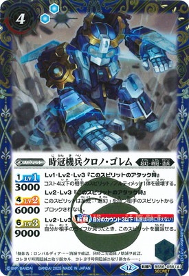 ��SECRET�ۡ�BSC47��BS56-056 (A)������ʼ�����Ρ�����ࡿ(B)�������륫�������������Ρ������ ž��R��2025��