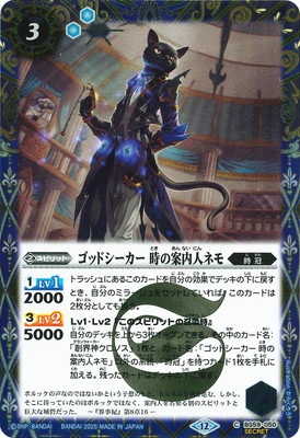 ��SECRET�ۡ�BSC47��BS59-050 ���åɥ������� ���ΰ���ͥͥ��2025��