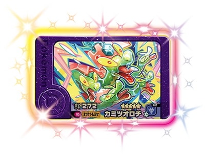 2-1-010 ���ߥĥ����� [��5]