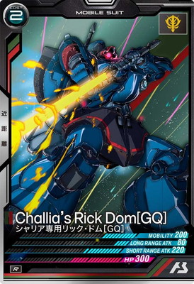 FQB03-015 ����ꥢ���ѥ�å����ɥ�[GQ] R