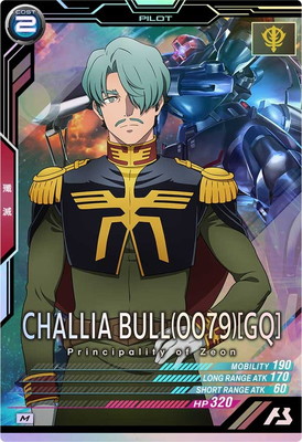 FQB03-027 ����ꥢ���֥�(0079)[GQ] M