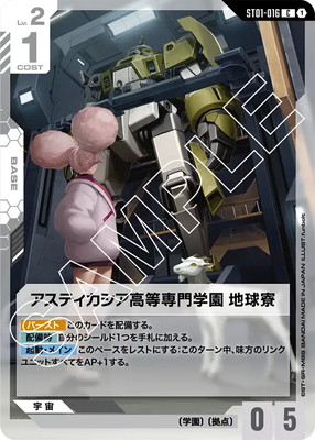 ST01-016 �����ƥ���������������ر� �ϵ��� C