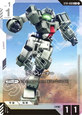 �ڥѥ����ST01-008 �ǥߥȥ졼�ʡ� C��