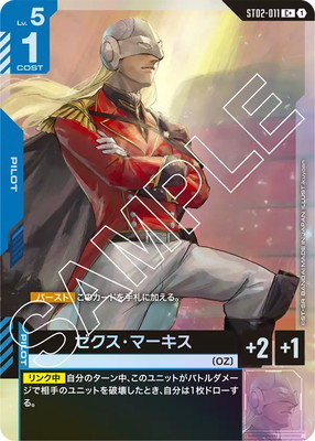 �ڥѥ����ST02-011 ���������ޡ����� C��