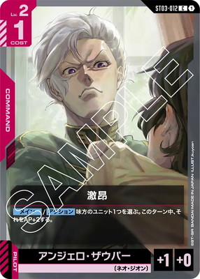  ST03-012 �㹷 C