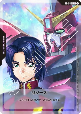 リソース アスラン & イージスガンダム RP-008 3枚 RP-008 リソース P【アスラン&イージスガンダム】 | ガンダム
