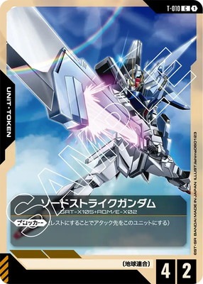 T-010 �����ɥ��ȥ饤��������� C