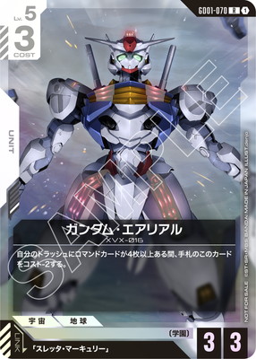 クシャトリヤ 　パラレル　　優勝プロモ　プロモ ガンダムカードゲーム クシャトリヤ 優勝者プロモ パラレル